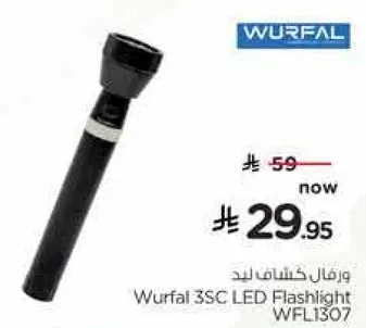 ورفال كشاف ليد