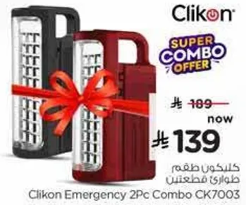 Clikon Emergency 2Pc Combo CK7003