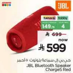 JBL Bluetooth Speaker Charge5 Red