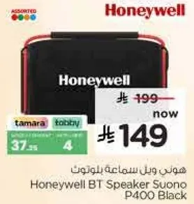 هوند ويل سماعه بلوتوث