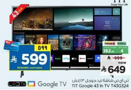 استمتع بحياتك مع تلفاز TIT Google 43 T43G324.