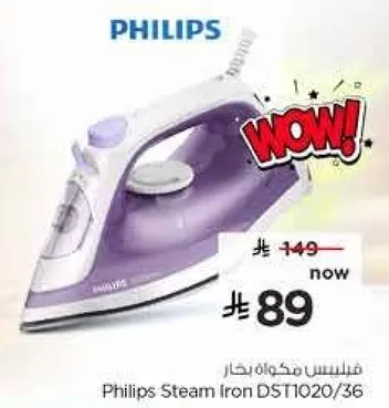 Philips Steam Iron DST1020/36