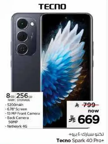 Tecno Spark 40 Pro+ with 8GB RAM and 256GB storage, featuring a 6.78" screen, 13 MP front camera, and 50 MP back camera. It has a 5200mAh battery and supports 4G network.