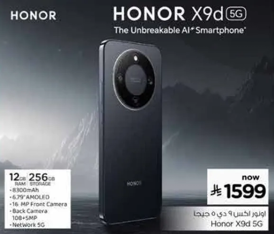 HONOR X9d 5G The Unbreakable AI Smartphone