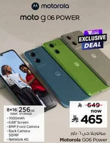 Motorola G06 Power with 256GB storage, 7000mAh battery, 6.8" screen, 8MP front camera, and 50MP back camera.