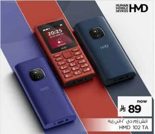 هاتف محمول HMD 102 TA بتصميم بسيط وميزات اساسيه.
