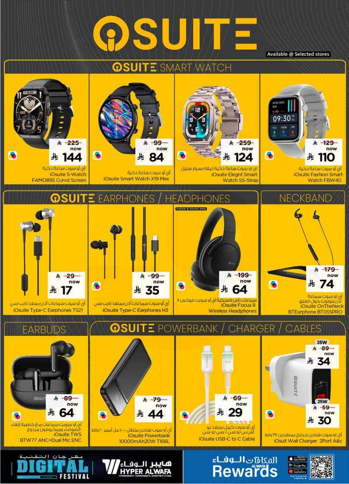 DIGITAL FESTIVAL - Page 12