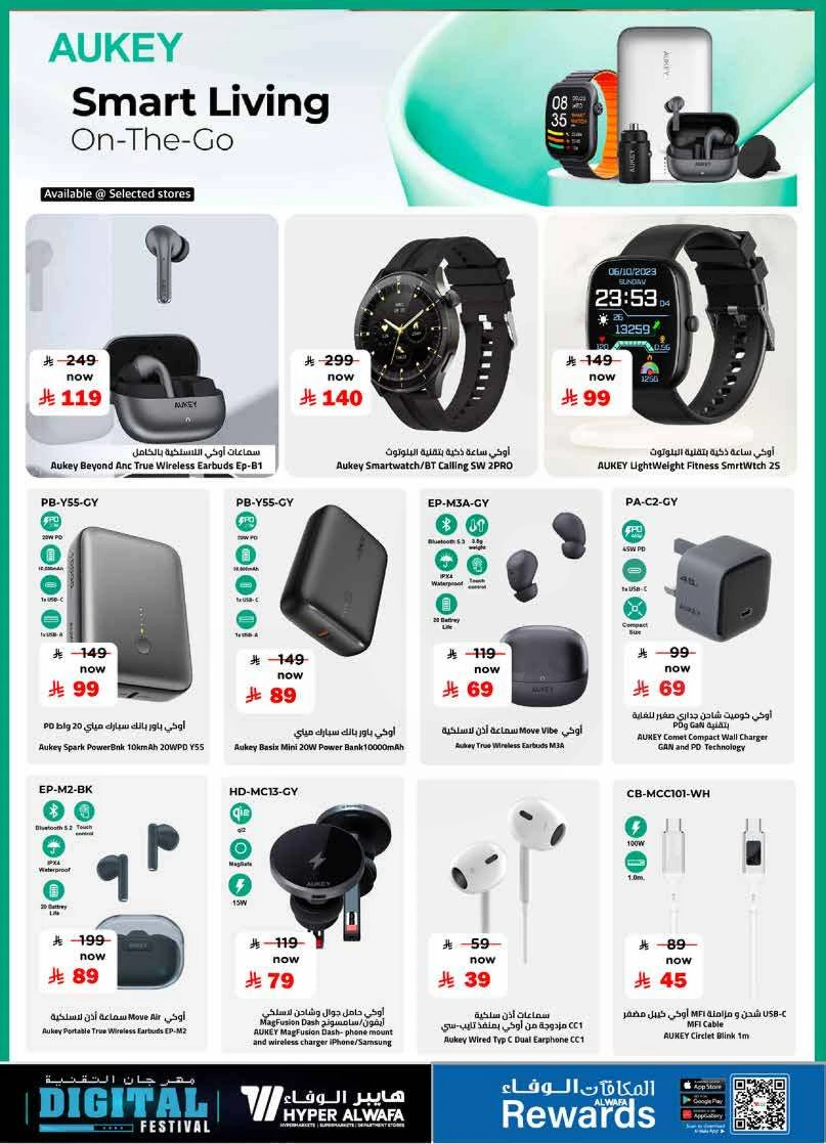 DIGITAL FESTIVAL - Page 13