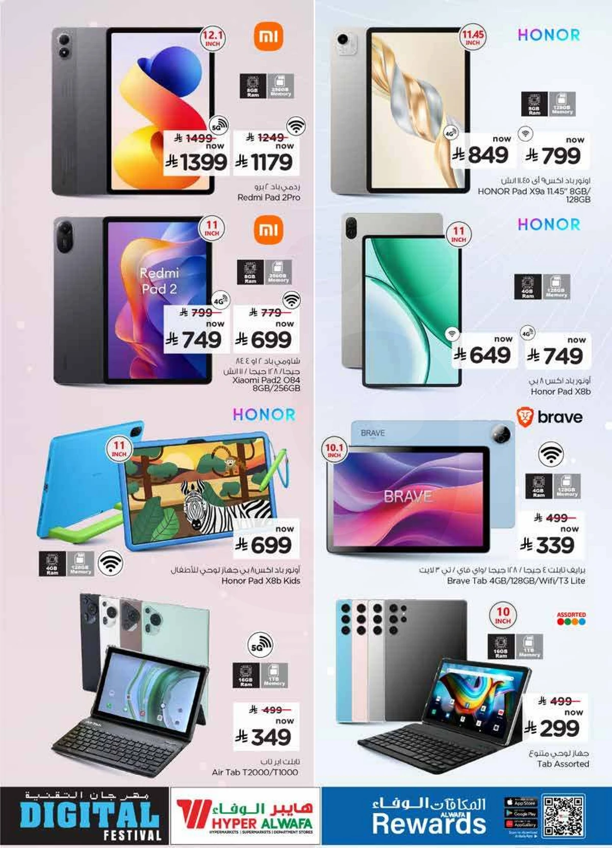 DIGITAL FESTIVAL - Page 21