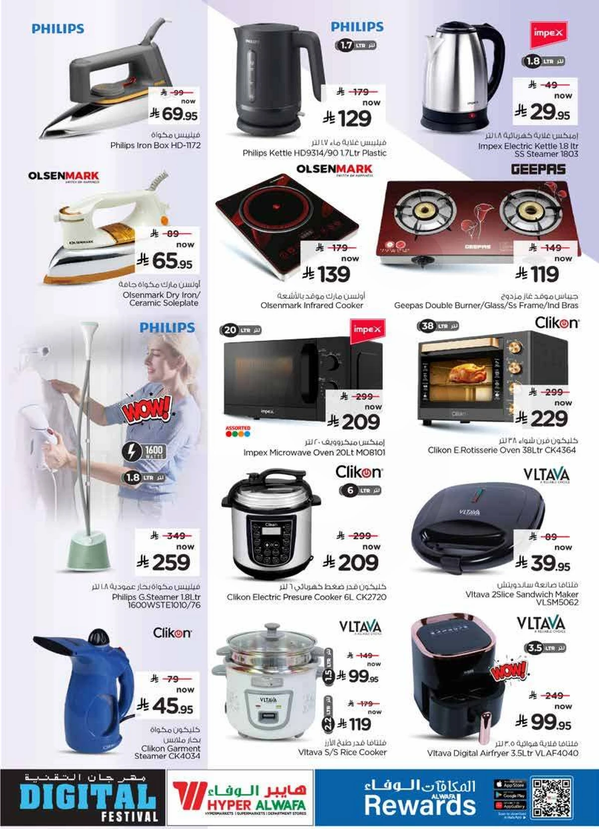 DIGITAL FESTIVAL - Page 24