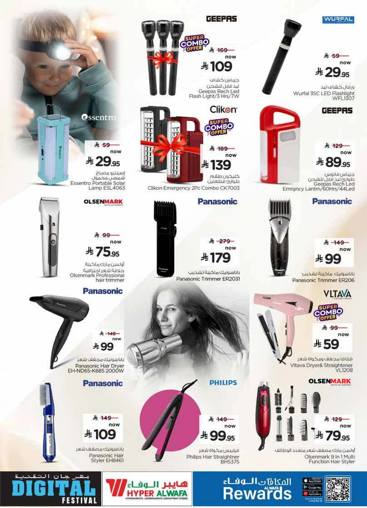 DIGITAL FESTIVAL - Page 26