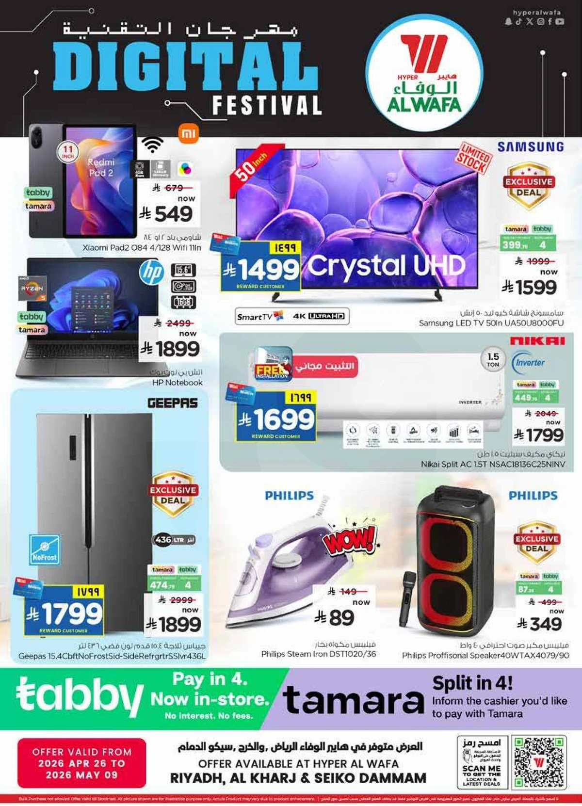 DIGITAL FESTIVAL - Page 28