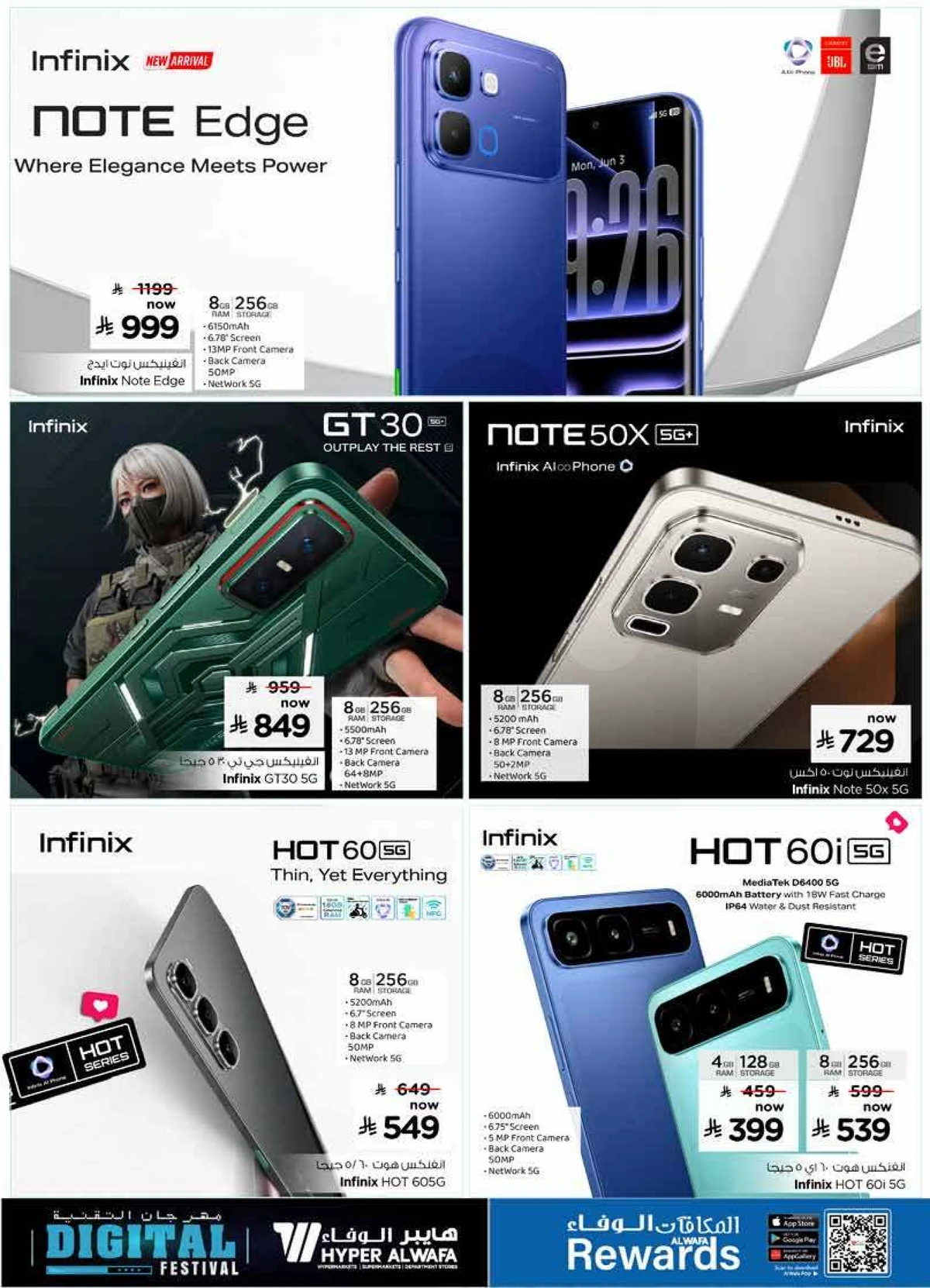 DIGITAL FESTIVAL - Page 6