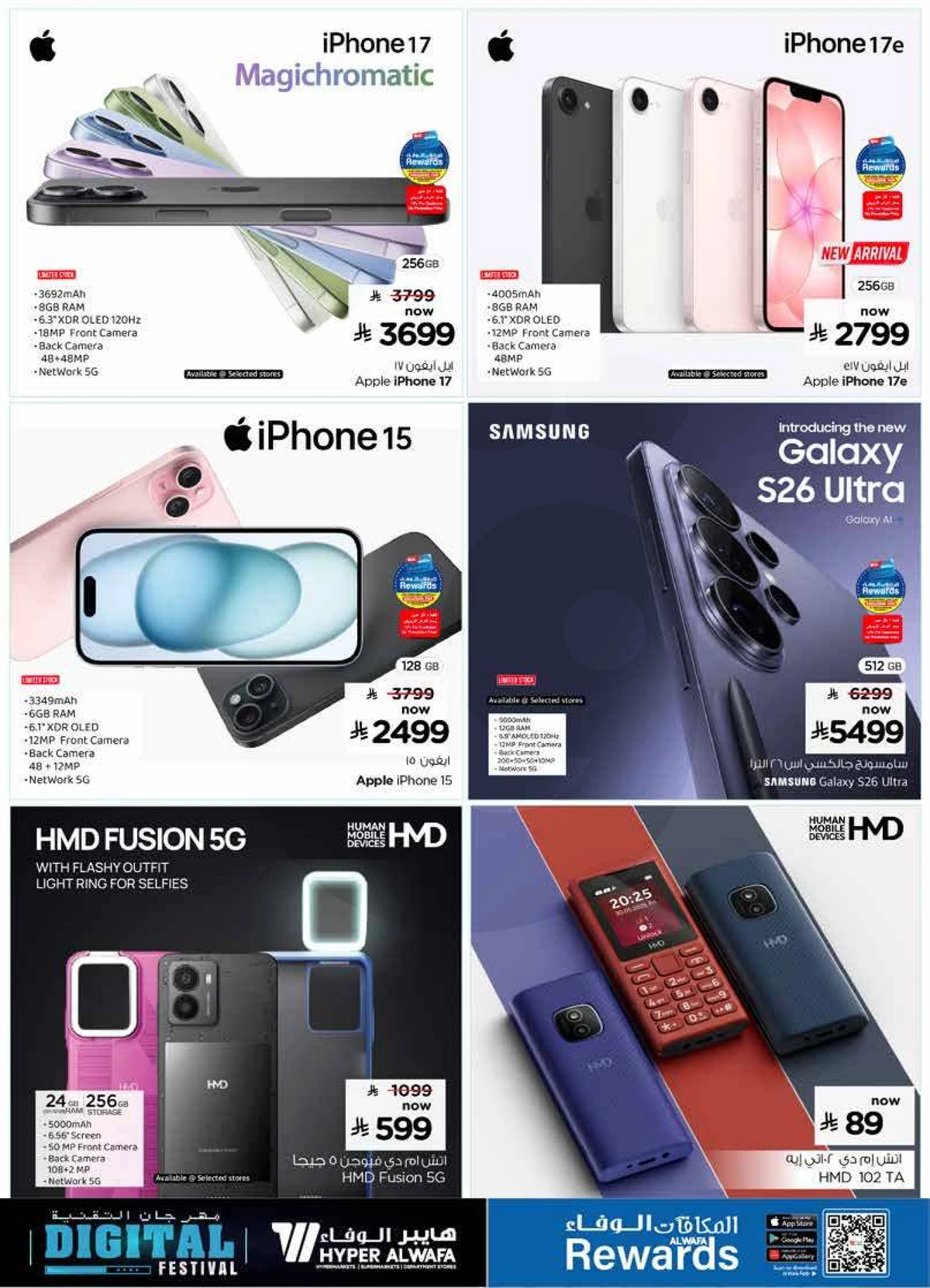 DIGITAL FESTIVAL - Page 9