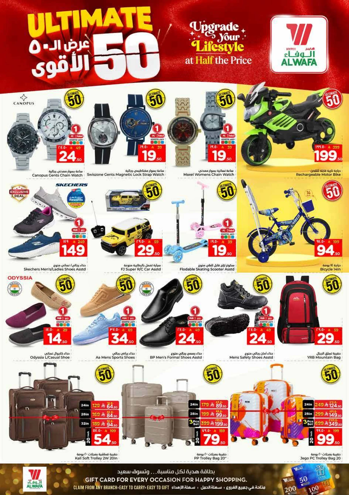 4 Days Offers - Page 10