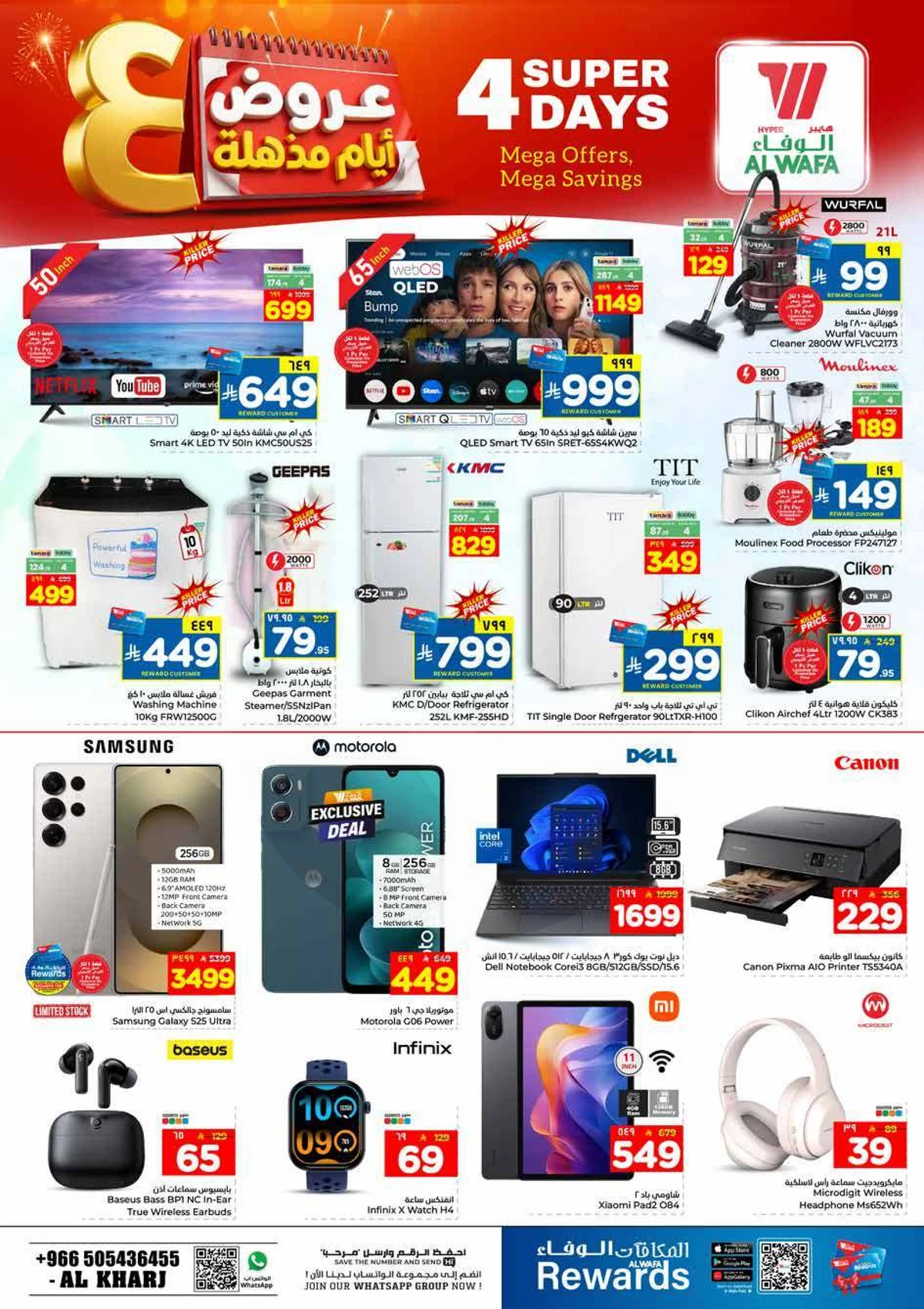 4 Days Offers - Page 11