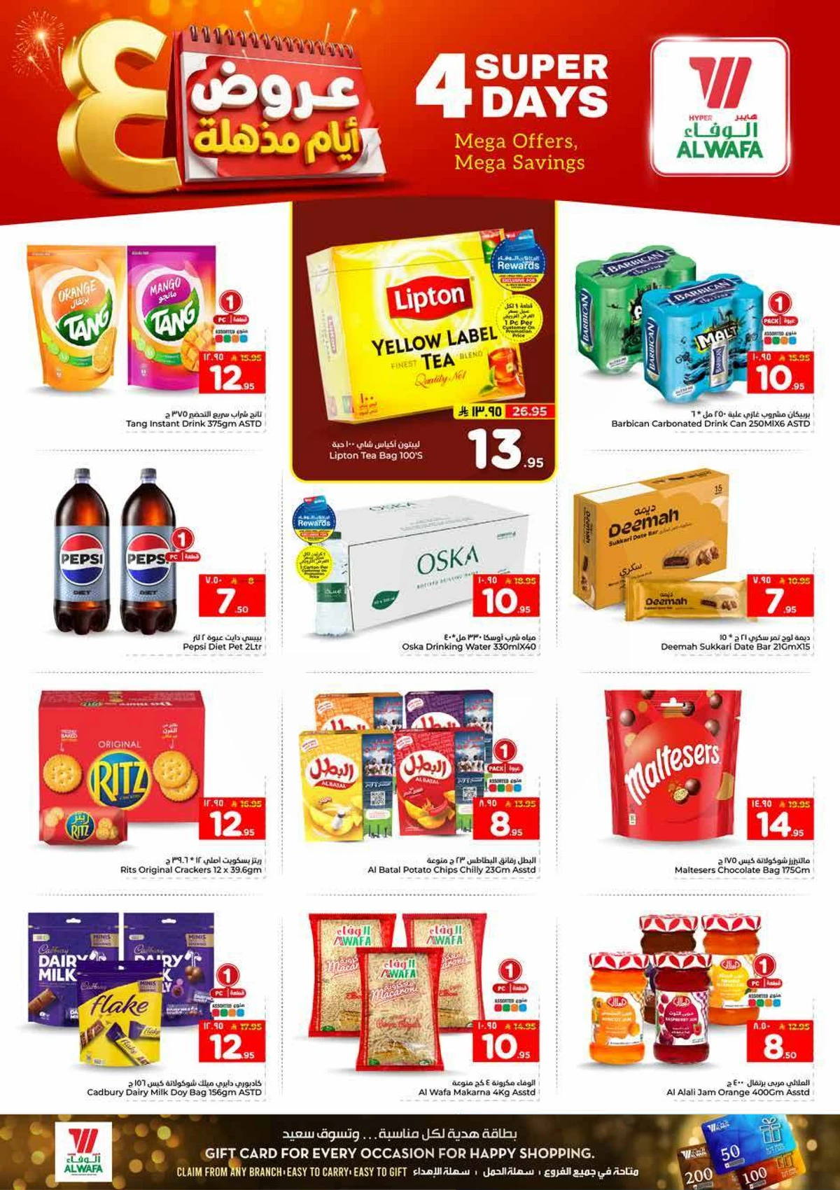 4 Days Offers - Page 4