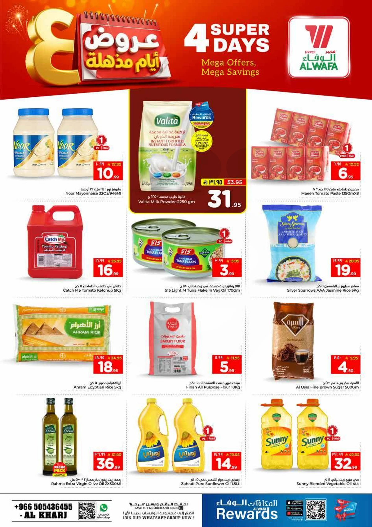 4 Days Offers - Page 5