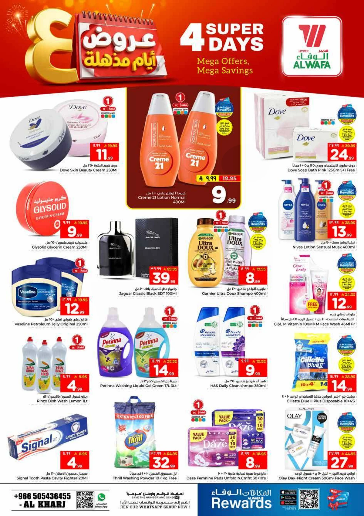 4 Days Offers - Page 7