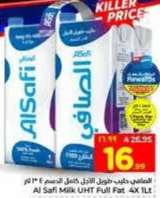 حليب الصافي طويل الاجل كامل الدسم 4 لتر