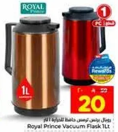 Royal Prince Vacuum Flask 1L