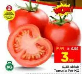 Tomato Per KG