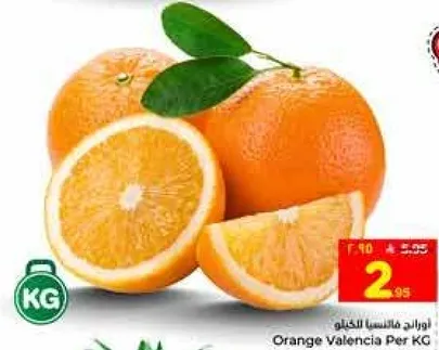 برتقال فالنسيا لكل كيلو