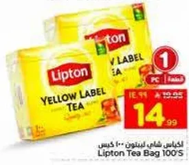 اكياس شاي ليبتون 100 كيس