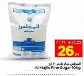 سكر ناعم المجلس 10 كجم