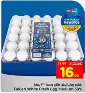 Fakieh White Fresh Egg Medium 30's