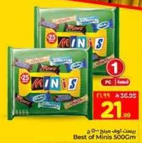 Best of Minis 500g