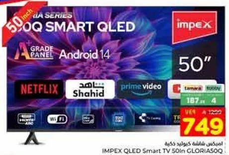 IMPEX QLED Smart TV 50in GLORIASQ.