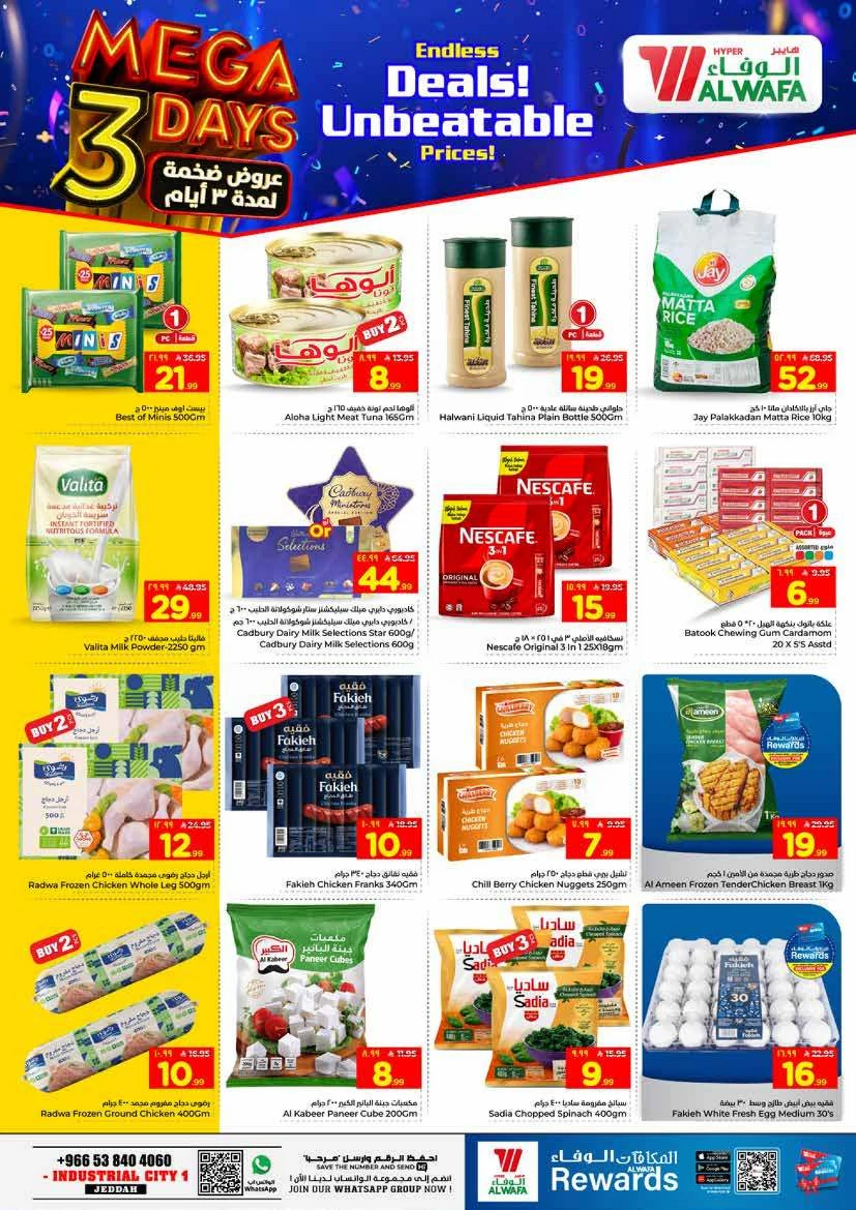 3 Days Offers - Page 5