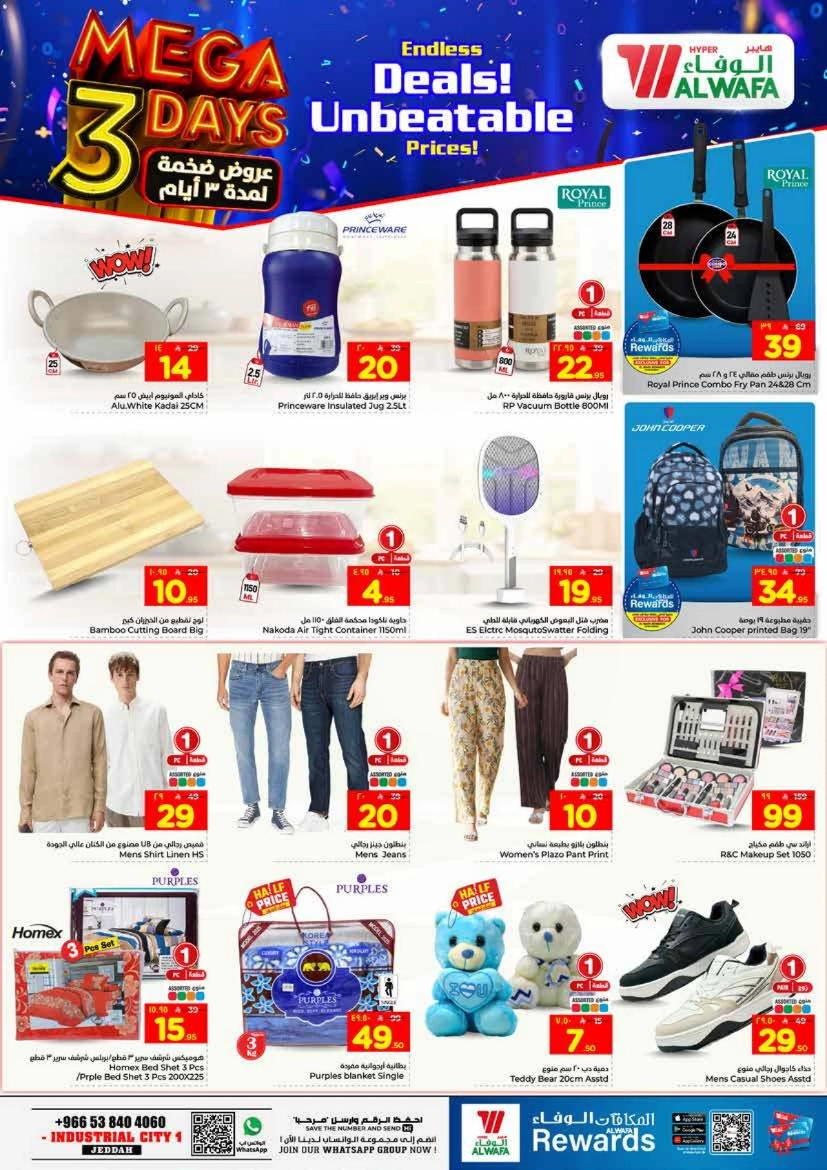 3 Days Offers - Page 7