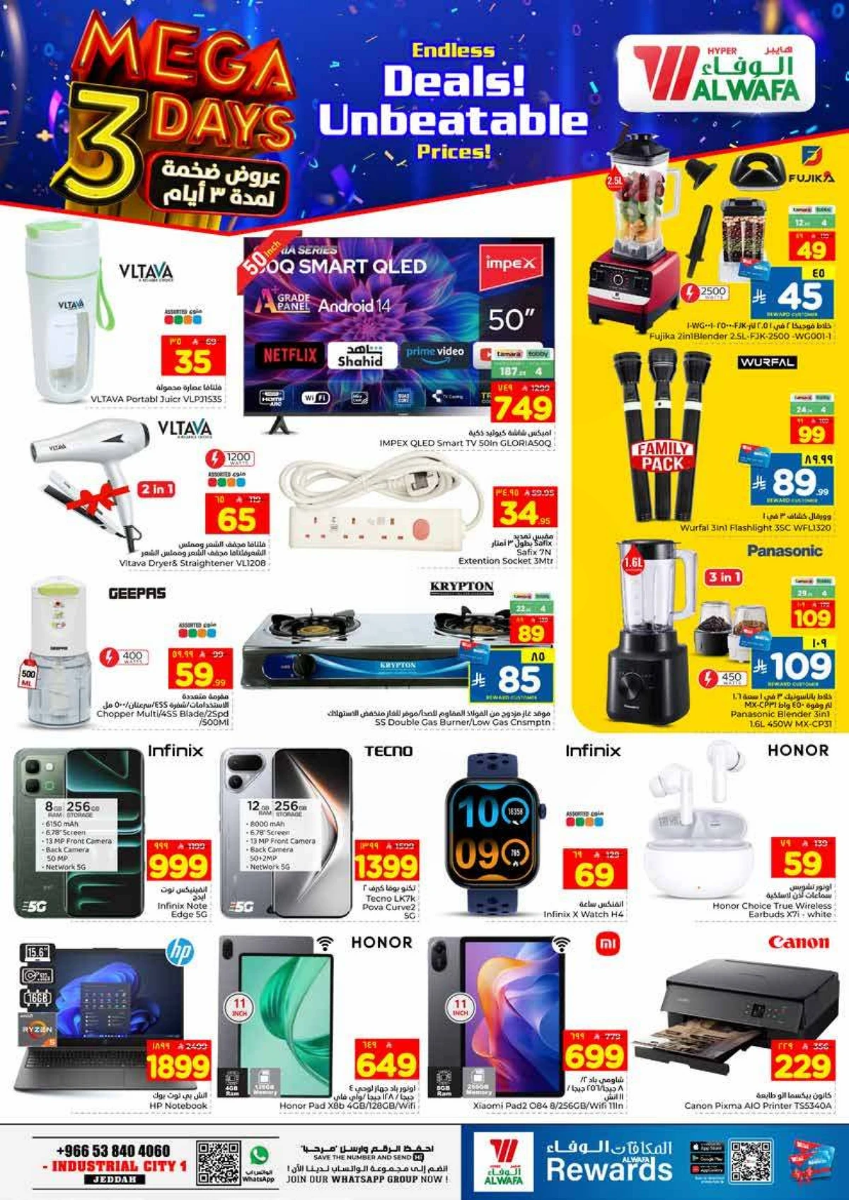 3 Days Offers - Page 8