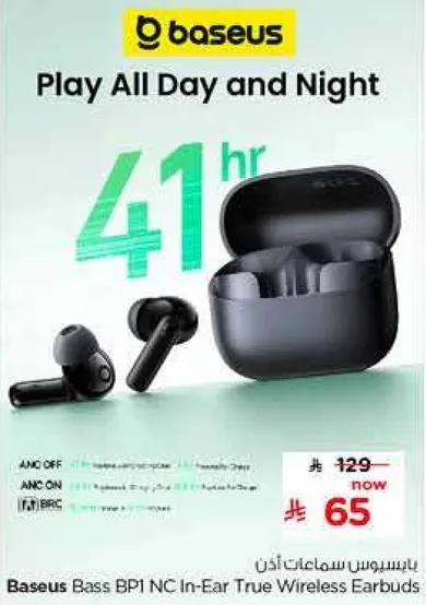 Baseus Bass BP1 NC In-Ear True Wireless Earbuds