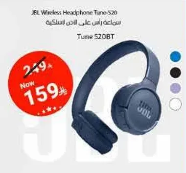 سماعه راس لاسلكيه من JBL طراز Tune 520
