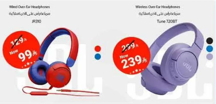 Wired Over-Ear Headphones and Wireless Over-Ear Headphones.