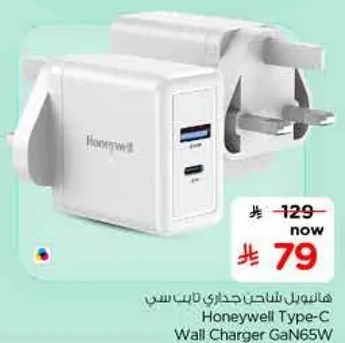 Honeywell Type-C Wall Charger GaN65W