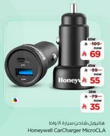 Honeywell Car Charger MicroCLA