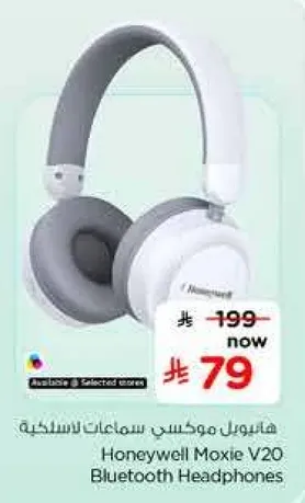 Honeywell Moxie V20 Bluetooth Headphones