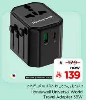 Honeywell Universal World Travel Adapter 38W