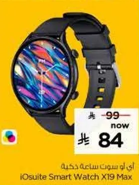 ساعه ذكيه iOsuite X19 ماكس