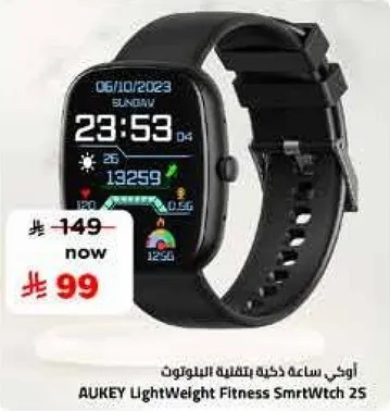 اوكاي ساعه ذكيه بتقنيه البلوتوث