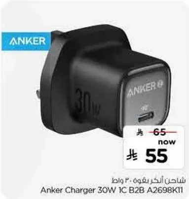 شاحن انكر بقوه 30 واط