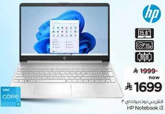 HP Notebook 13 with Intel Core i3, 15.6" display, and 8GB RAM.