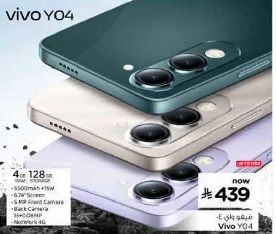Vivo Y04 with 4GB RAM and 128GB storage, 5500mAh battery, 15W charging, 6.74" screen, 5MP front camera, and back camera with 13MP. Supports 4G network.