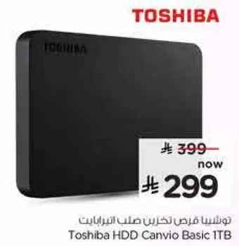 Toshiba HDD Canvio Basic 1TB