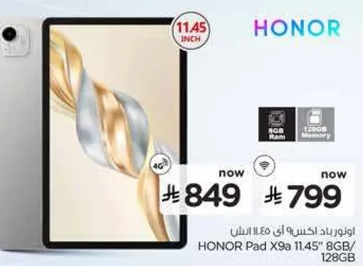 HONOR Pad X9 11.45" 8GB RAM 128GB Memory