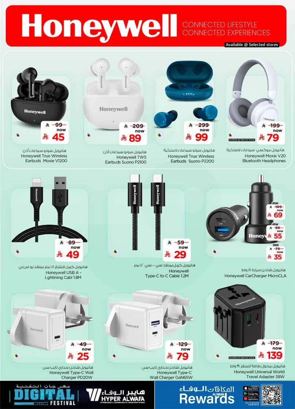 DIGITAL FESTIVAL - Page 11